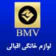 عکس لوازم اقبالی