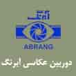 عکس دوربین عکاسی آبرنگ