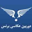 عکس دوربین برنس