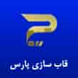عکس قاب سازی پارس