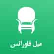 عکس مبل فلورانس