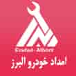 عکس امداد خودرو البرز
