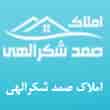عکس مشاور املاک