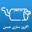 عکس اگزوز حسن