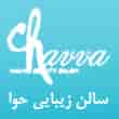 عکس زیبایی حوا