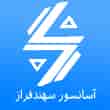 عکس آسانسور سهند فراز