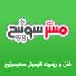 عکس مستر سوئیچ