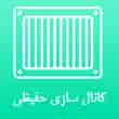 عکس کانال سازی حفیظی