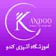 عکس آموزشگاه آشپزی