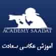 عکس آموزش عکاسی