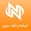 عکس شیشه آینه سبزی
