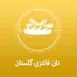 عکس نان فانتزی اندیشه