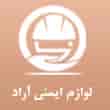عکس ایمن کالا آراد