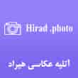 عکس آتلیه عکاسی هیراد