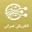 عکس الکتریکی عمرانی