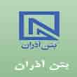 عکس بتن آذران
