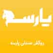عکس روکش صندلی