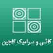 عکس سرامیک گلچین
