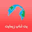 عکس پت شاپ زیماپت