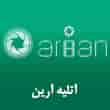 عکس آتلیه آرین