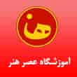 عکس عصر هنر