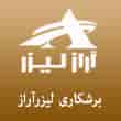 عکس برشکاری آراز