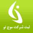 عکس ثبت شرکت موج نو