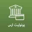 عکس ارس فوم
