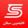 عکس قالیشویی سبلان