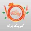 عکس کترینگ برکه