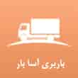 عکس آسا بار