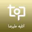 عکس آتلیه علیرضا