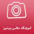 عکس عکاسی بنیامین