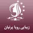 عکس زیبایی رویا