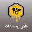 عکس طلای زرد
