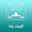 عکس تجهیزات یلدا