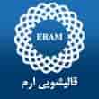 عکس قالیشویی ارم