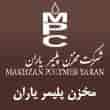 عکس مخزن پلیمر یاران