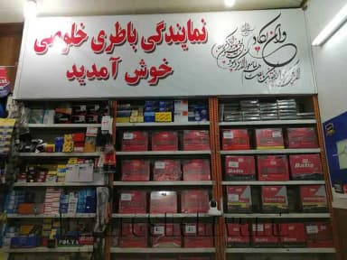 تصویر آگهی شماره 3