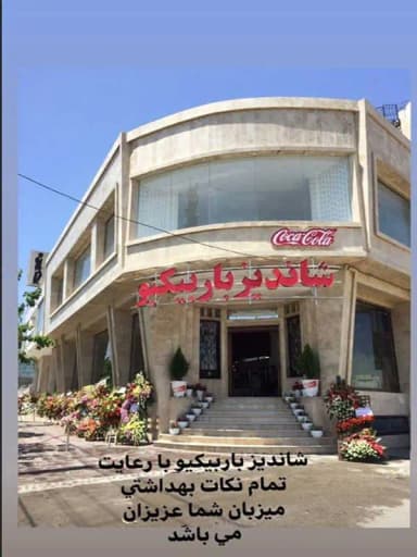 تصویر آگهی شماره 2