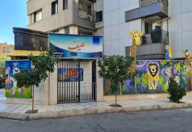 تصویر آگهی شماره 2