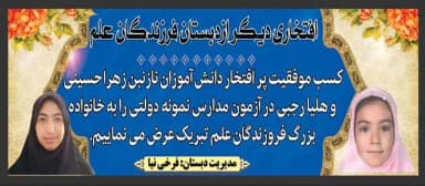 تصویر آگهی شماره 1