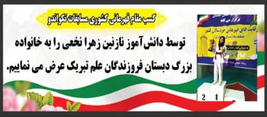 تصویر آگهی شماره 10