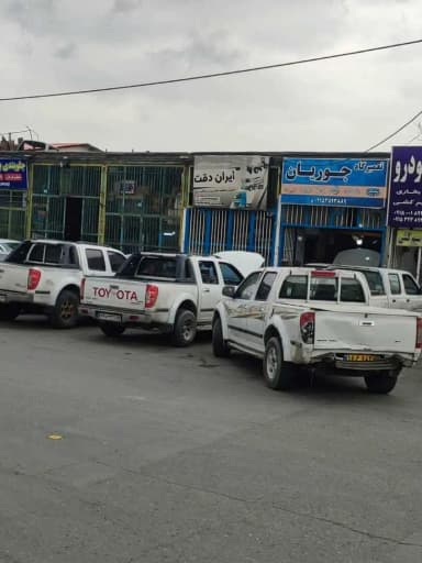 تصویر آگهی شماره 5