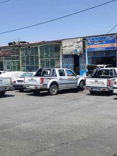 تصویر آگهی شماره 8