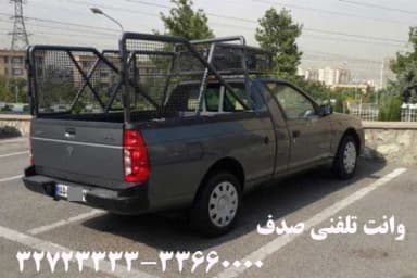 تصویر آگهی شماره 7