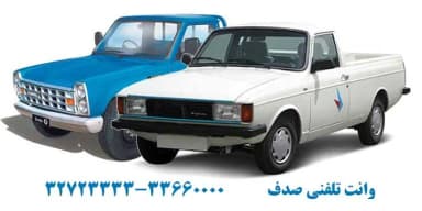 تصویر آگهی شماره 8