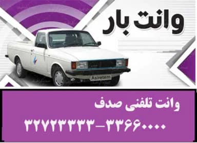 تصویر آگهی شماره 9