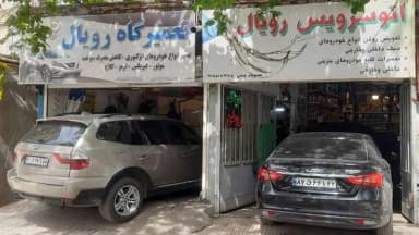 تصویر آگهی شماره 1