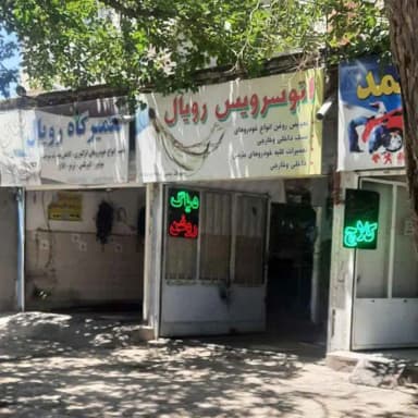 تصویر آگهی شماره 2